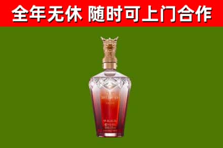 荆门市烟酒回收皇家剑南春龙年.jpg