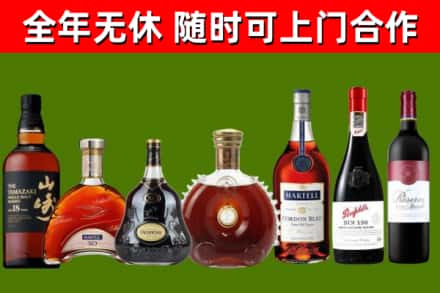 荆门市回收红酒