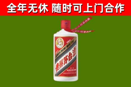 荆门市回收飞天茅台酒