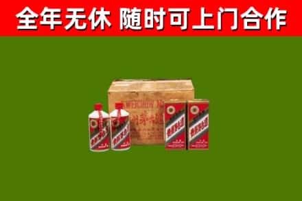 荆门市烟酒回收80年代茅台酒.jpg