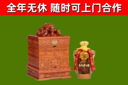 荆门市回收80年茅台
