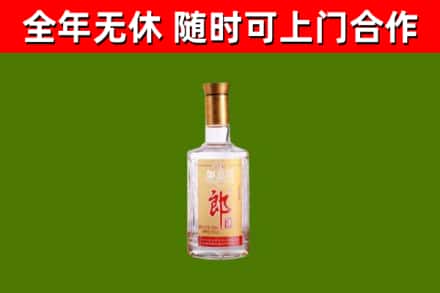 荆门市回收郎酒