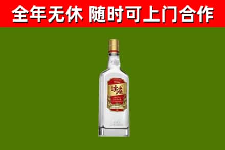 荆门市烟酒回收尖庄酒.jpg