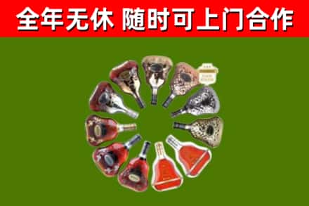 荆门市回收XO