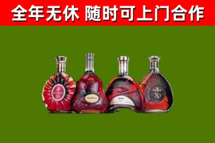 荆门市回收老洋酒