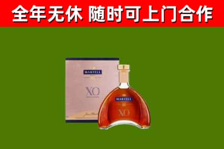 荆门市回收马爹利洋酒
