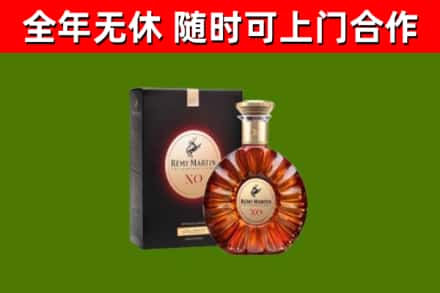 荆门市回收人头马洋酒