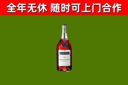 荆门市回收蓝带洋酒